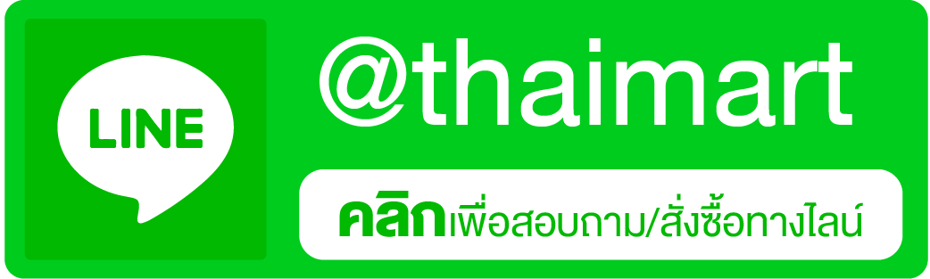 line_thaimart